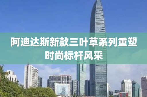 倔脾气 第3页
