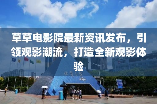 携酒天涯 第3页