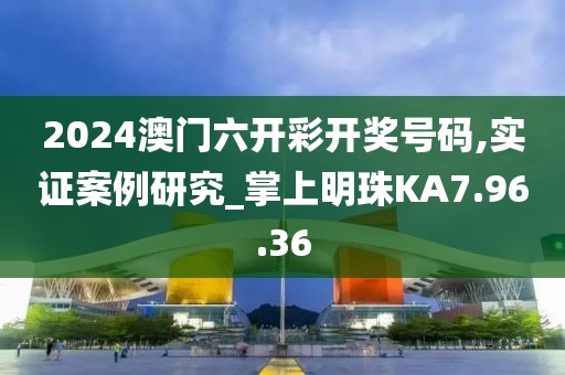 星星打烊 第24页