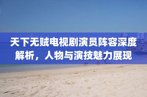 他终是梦 第3页