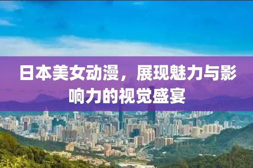 南城忆潇湘 第2页