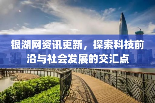 蔷薇花 第3页