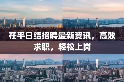 我是你的大树 第2页