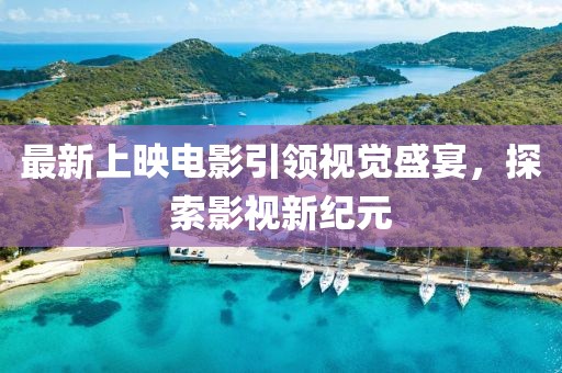 回眸最初 第3页