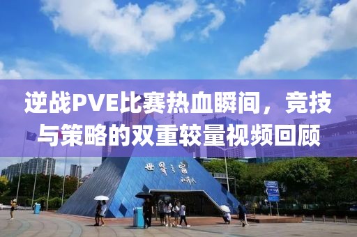 点到为止 第3页