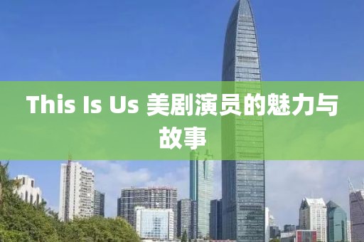 看海听风 第3页