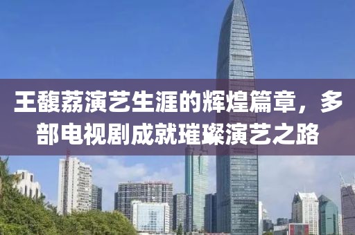 陈年的余热 第24页