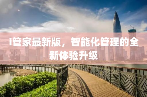 云烟 第2页