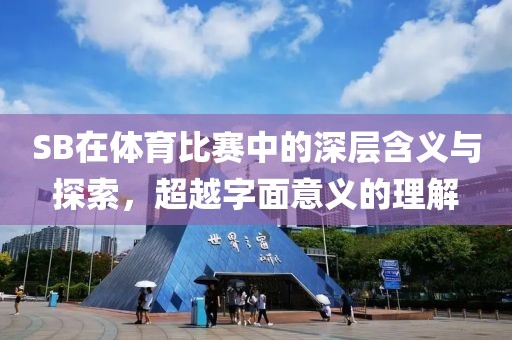 沉鱼落雁 第2页