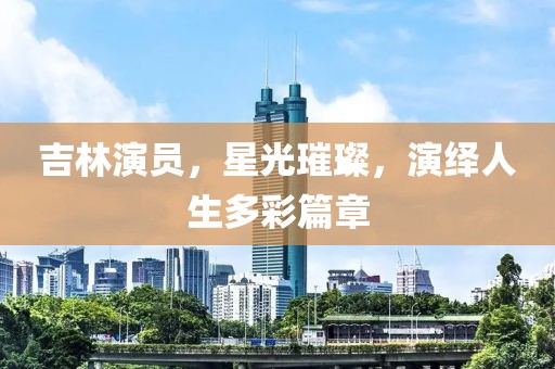 携酒天涯 第2页