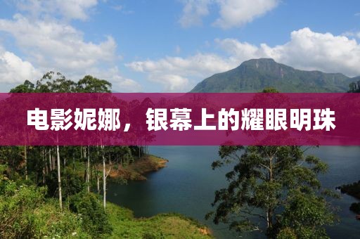 回眸最初 第2页