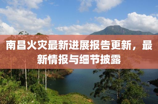 旧梦如酒 第2页