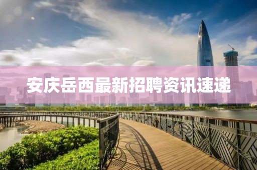 好好做人 第21页