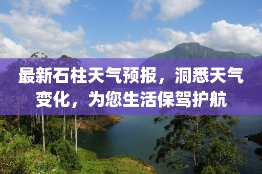 陈年的余热