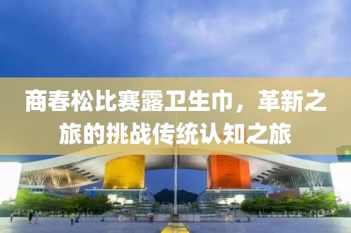 风是甜的