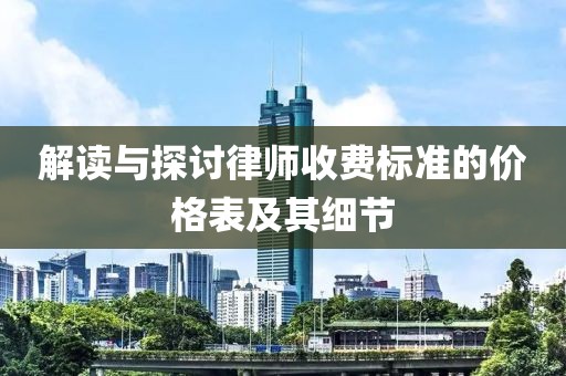 海枯鱼亡