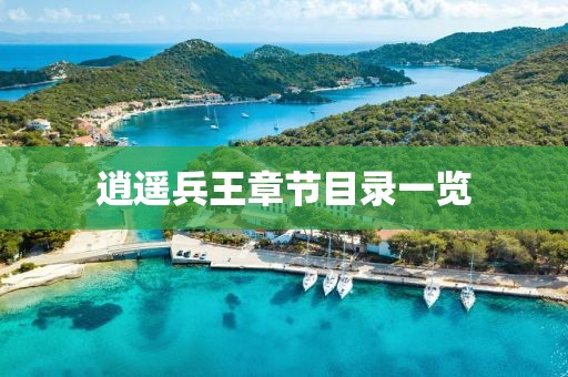 2025年5月4日