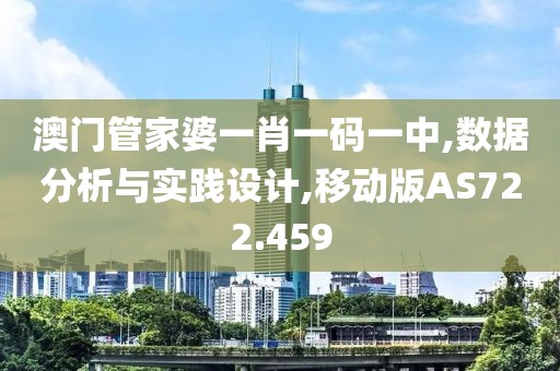南城忆潇湘 第21页