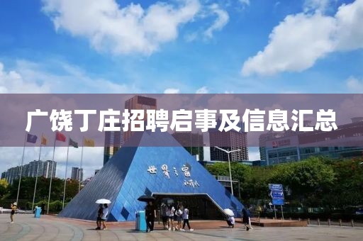 2025年5月8日 第6页