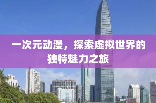 2025年5月28日 第6页