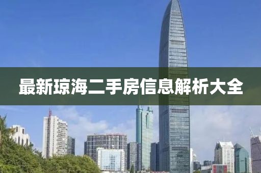 2025年5月28日 第2页