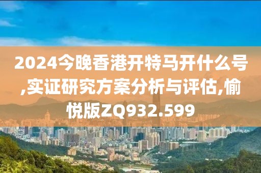 舞倾城 第21页