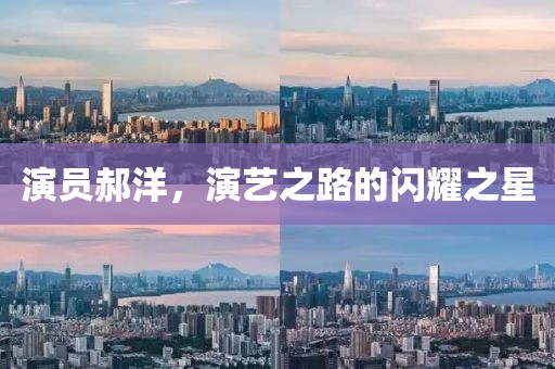 2025年6月4日 第9页