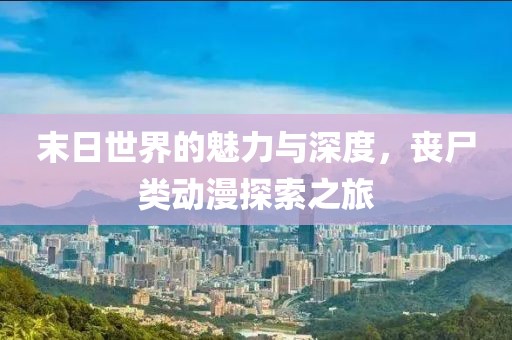 2025年6月4日 第3页
