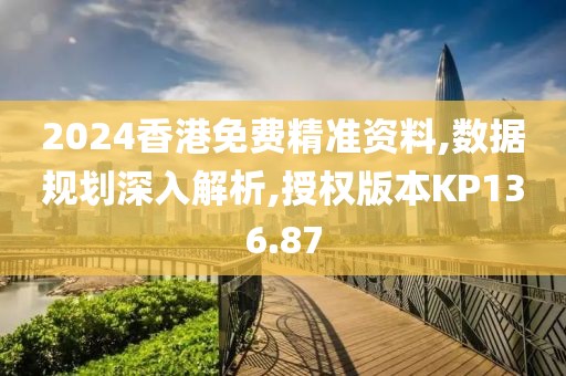 墨染芳华 第20页