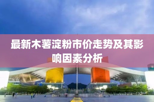 2025年6月10日 第4页