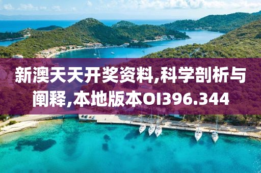相逢即是缘分 第21页