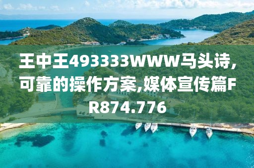 待春暖花开 第22页