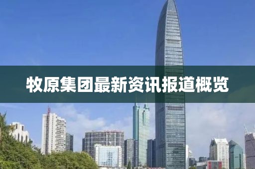 清风不解语 第23页