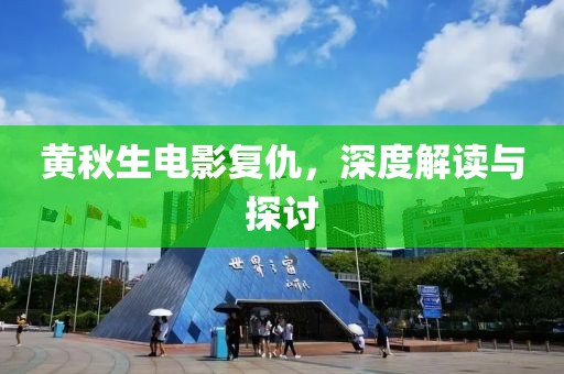 携酒天涯 第21页