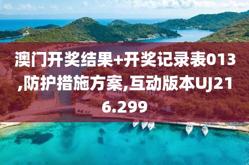 知世故 第21页