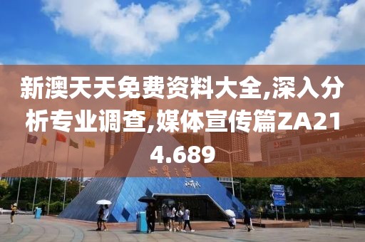 所爱隔山海 第20页