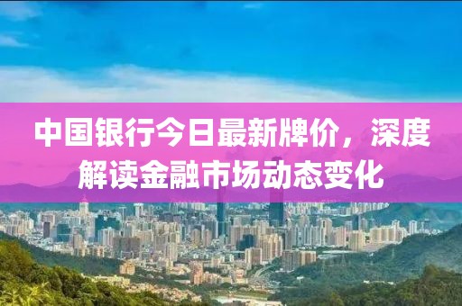 待春暖花开 第24页