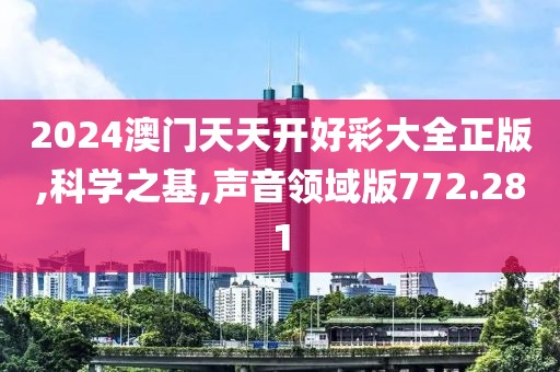 旧言刺心 第23页