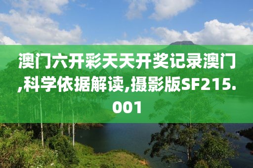 川岛 第21页