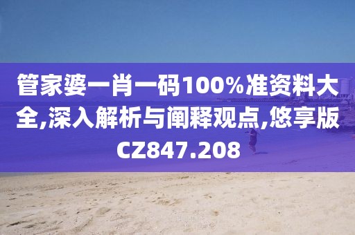 蔷薇花 第20页