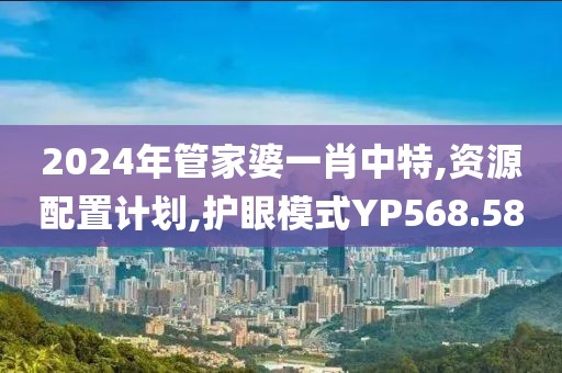 初心 第24页