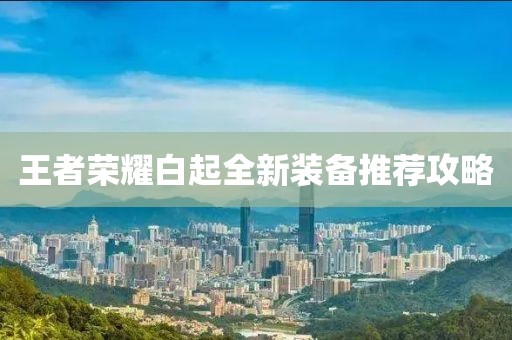 预约结局 第21页
