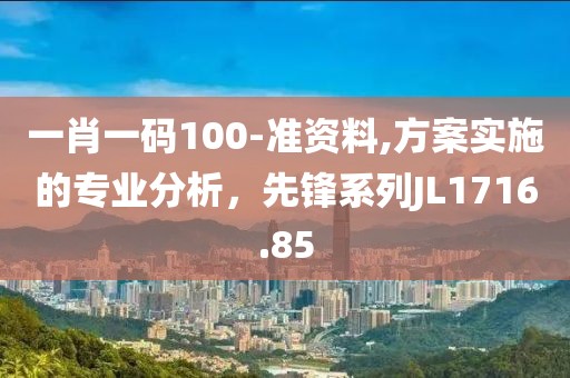 旧时裳 第22页