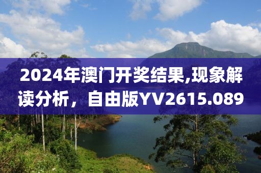 枕星河同眠 第20页
