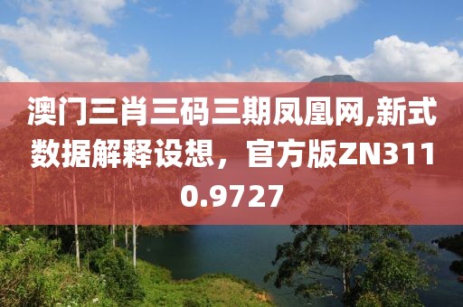 赤橙黄绿 第20页