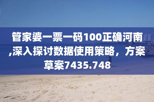 清风不解语 第22页