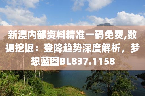 铅笔刀的初衷 第20页