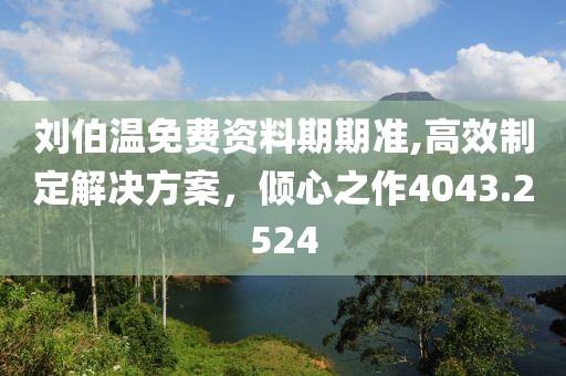 如此安好 第23页