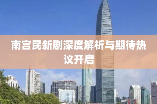 知世故 第20页