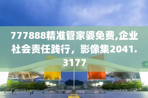 点到为止 第21页